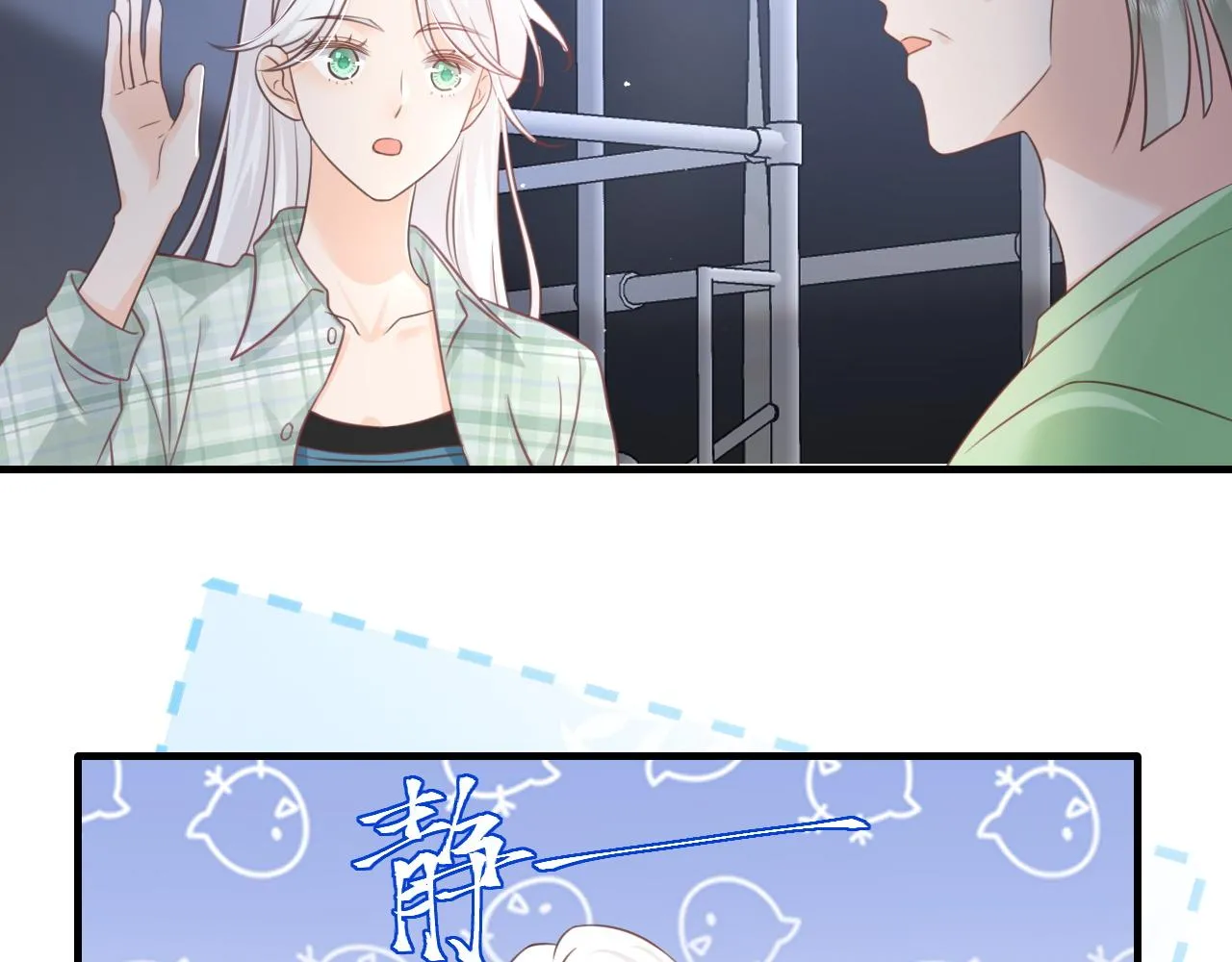 第16话：第一场对手戏7