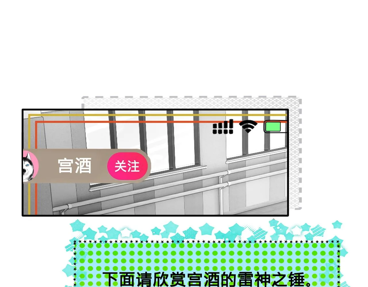 第13话：无关人士62