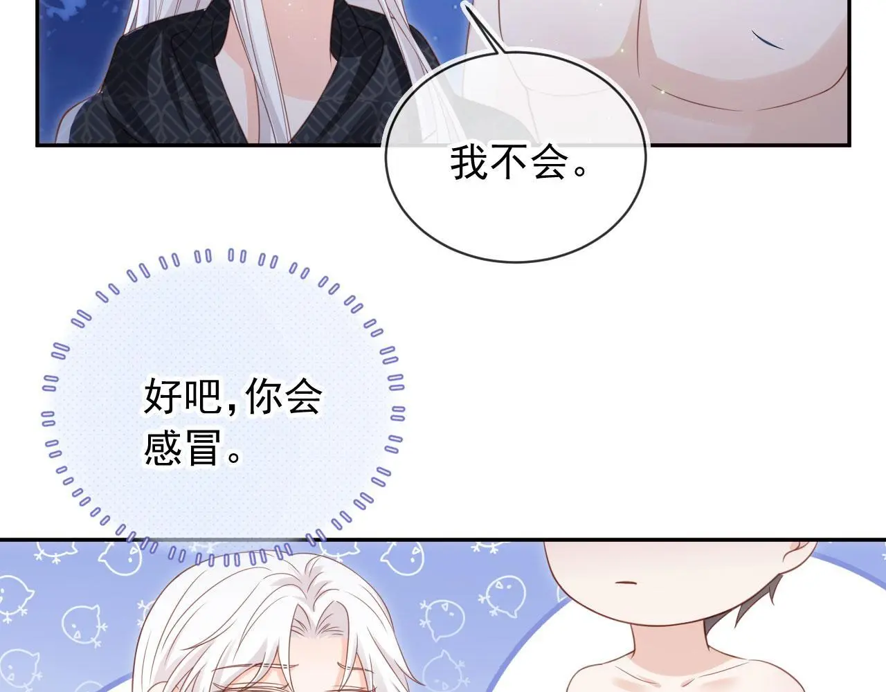 第44话：男友风卫衣69