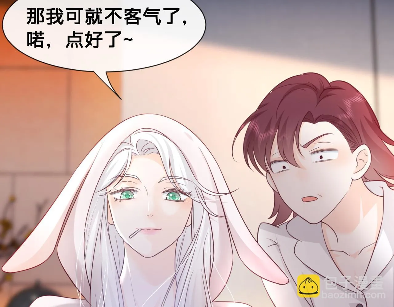 第11话：意外的相遇33