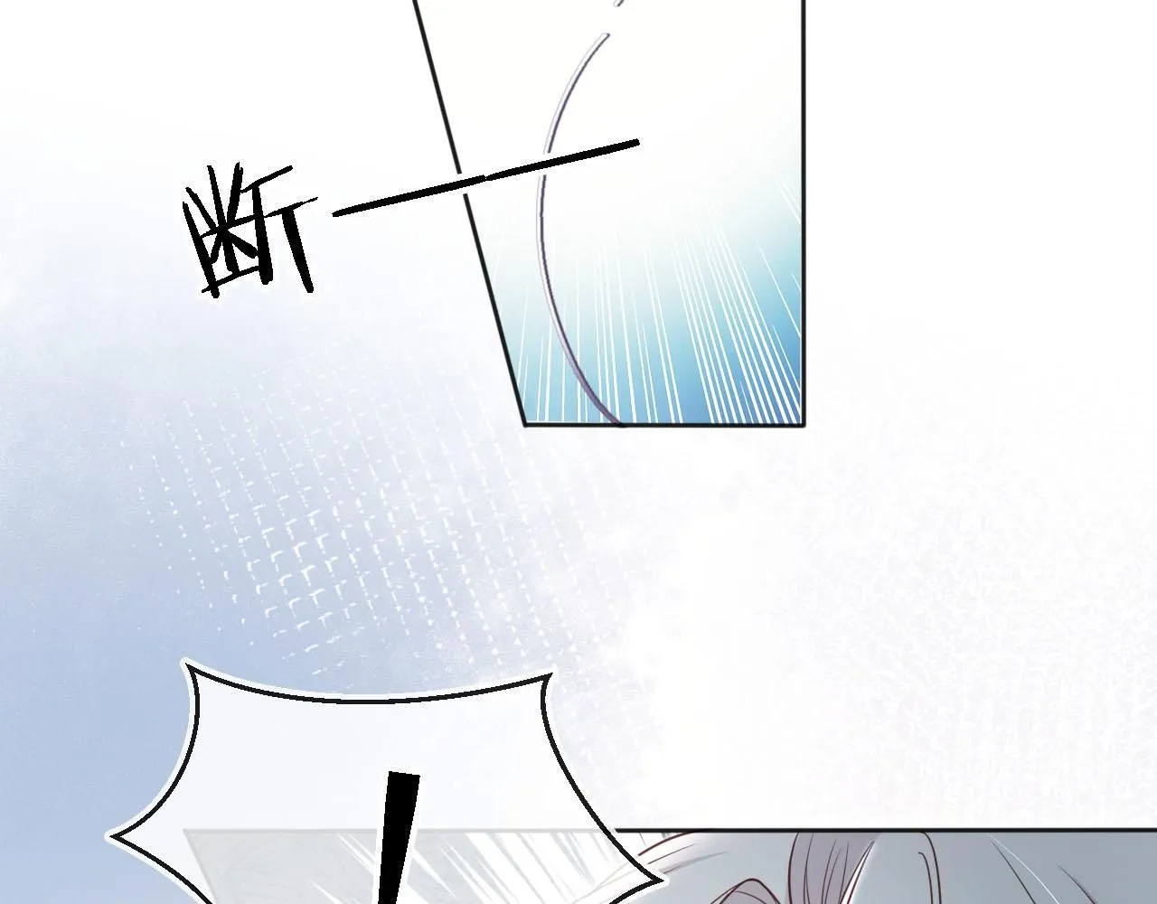 第27话：坠楼58