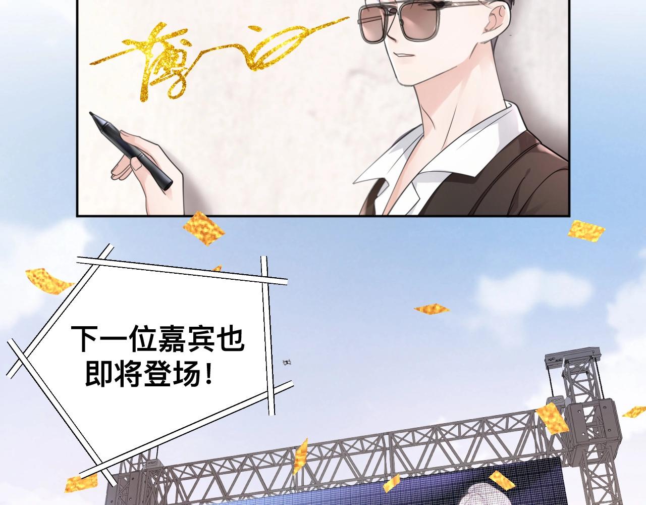 第1话  来自末世的她15