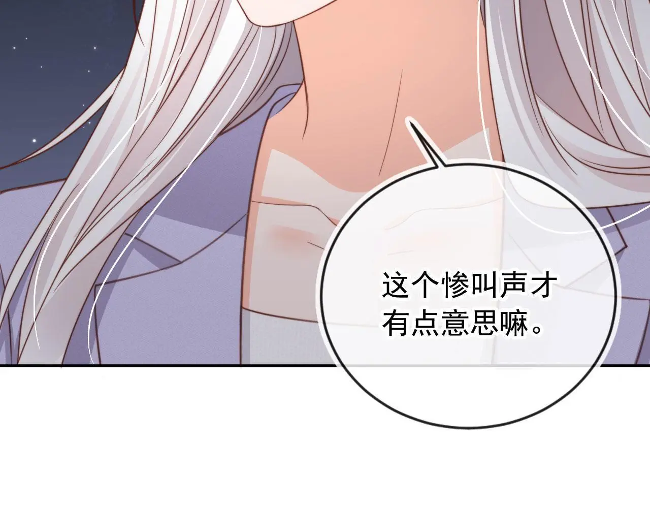 第40话：夺笋啊60