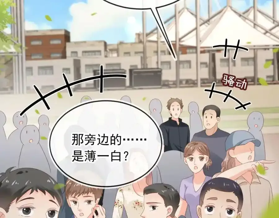 第48话：又快又行69