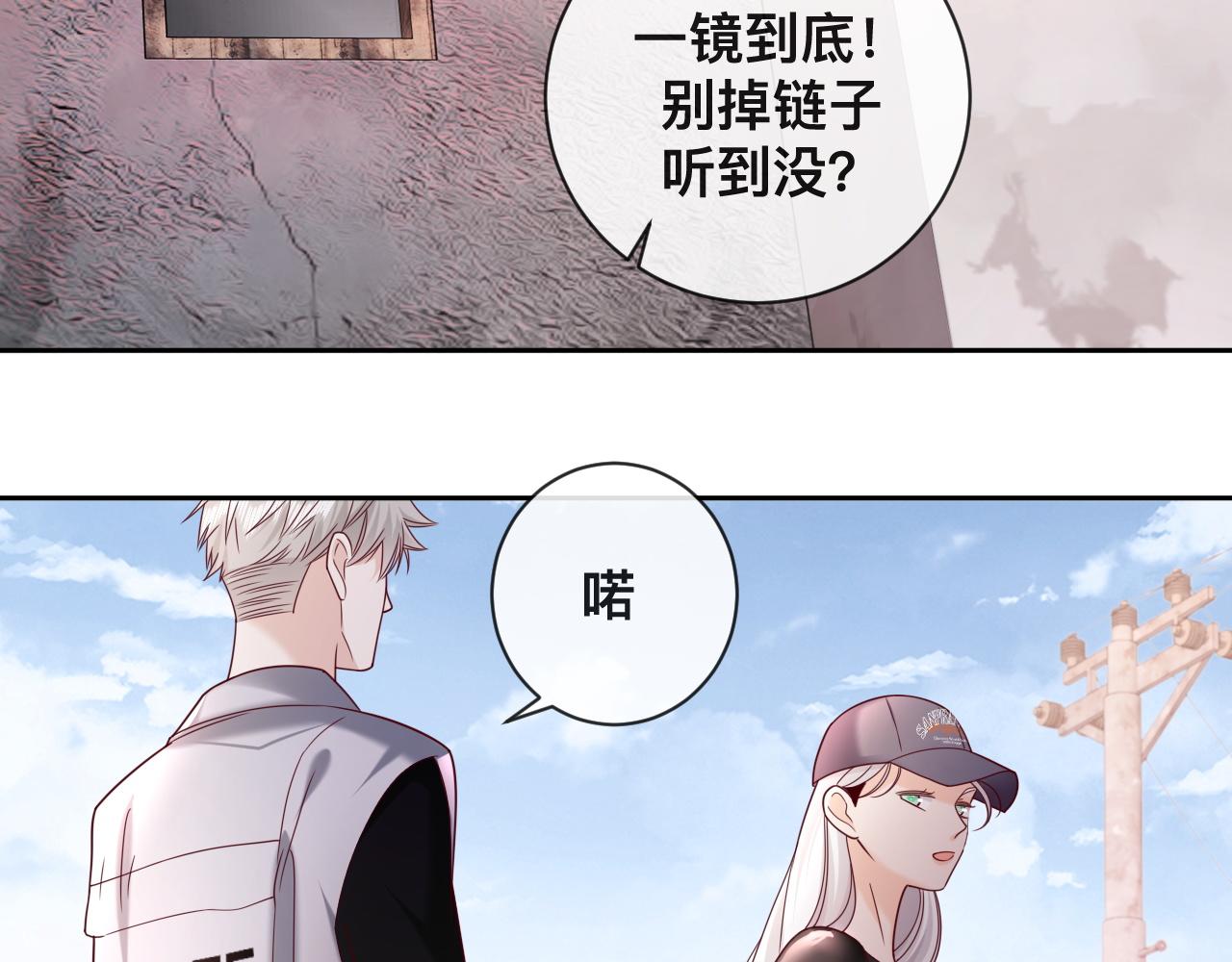 第5话：都是狠角色42