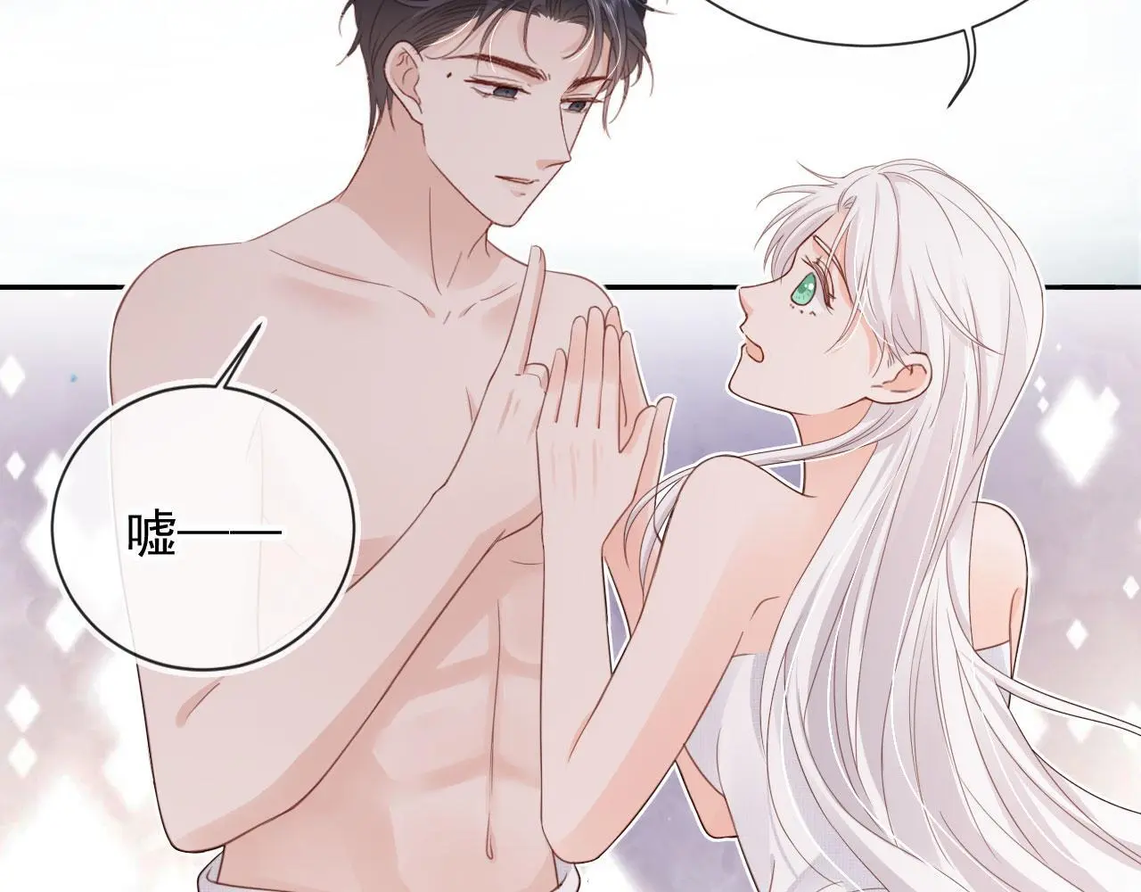 第43话：理智失效11