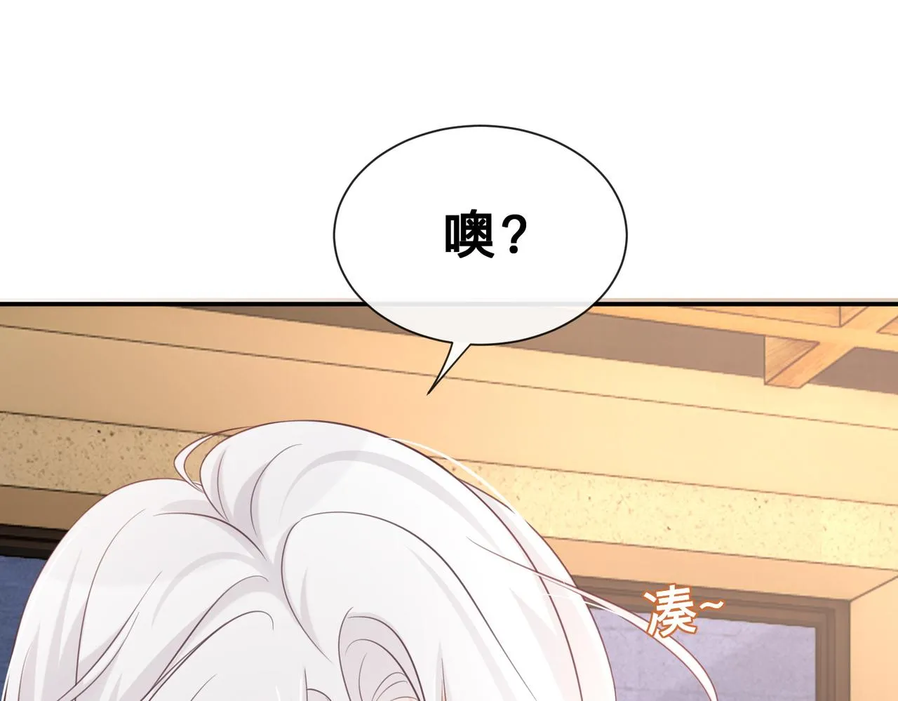 第14话：神秘男主10
