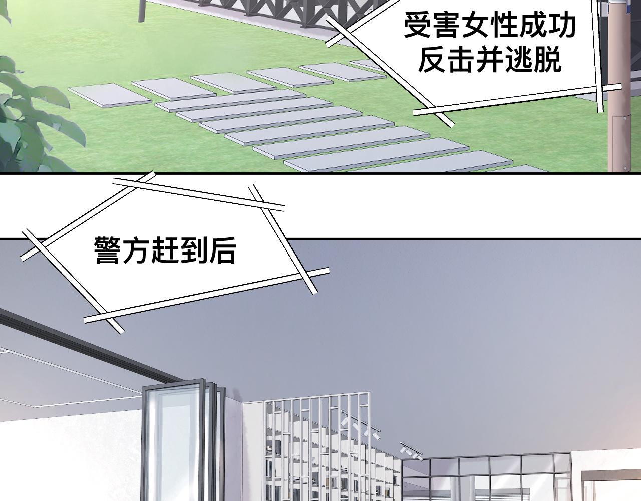 第4话：吃货的感染力18