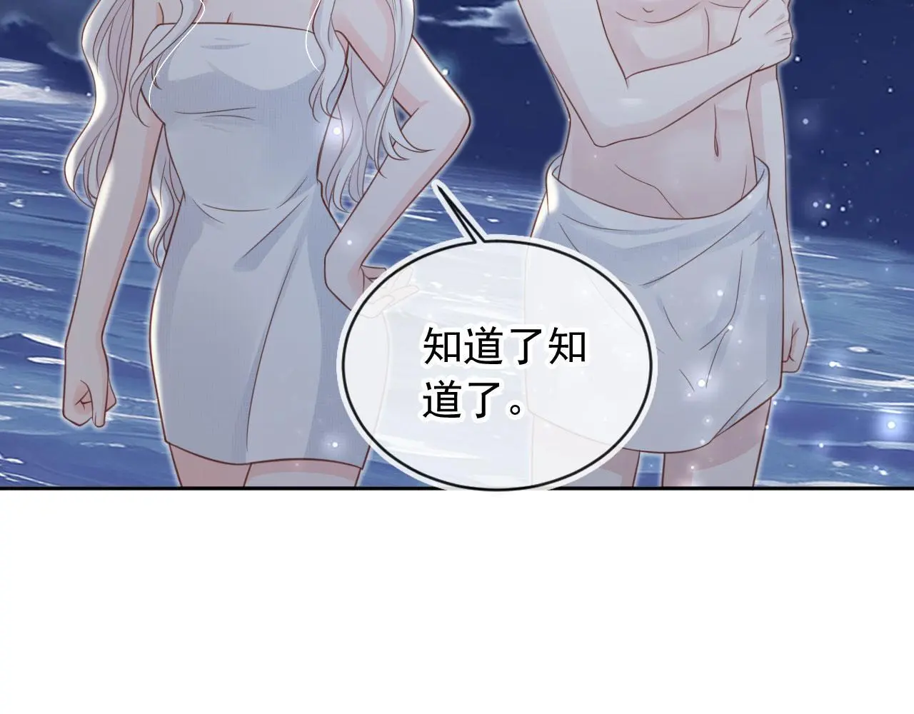第43话：理智失效64
