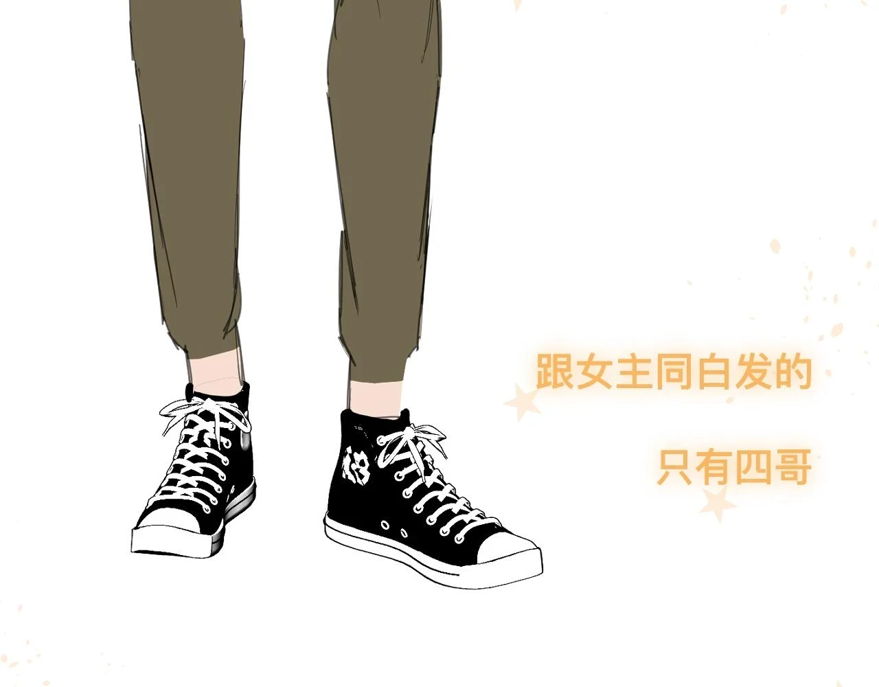 第7话：吃饱才有力气打人87