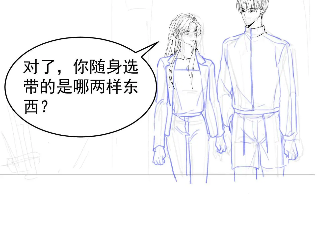 第37话：世界上另一种生活86