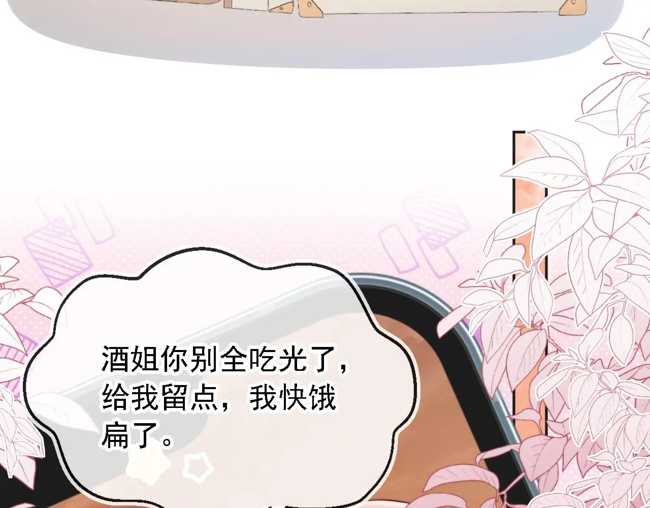 第32话：帮扶对象54
