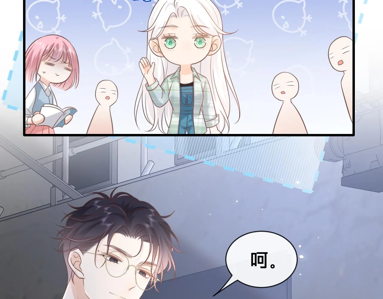 第16话：第一场对手戏8