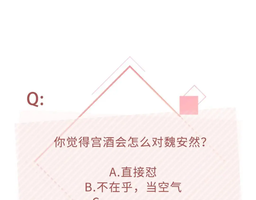第45话：专业拆台92