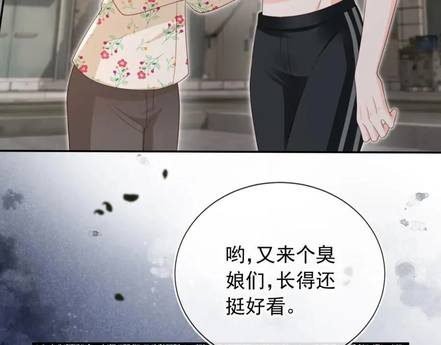 第51话：出事了！59