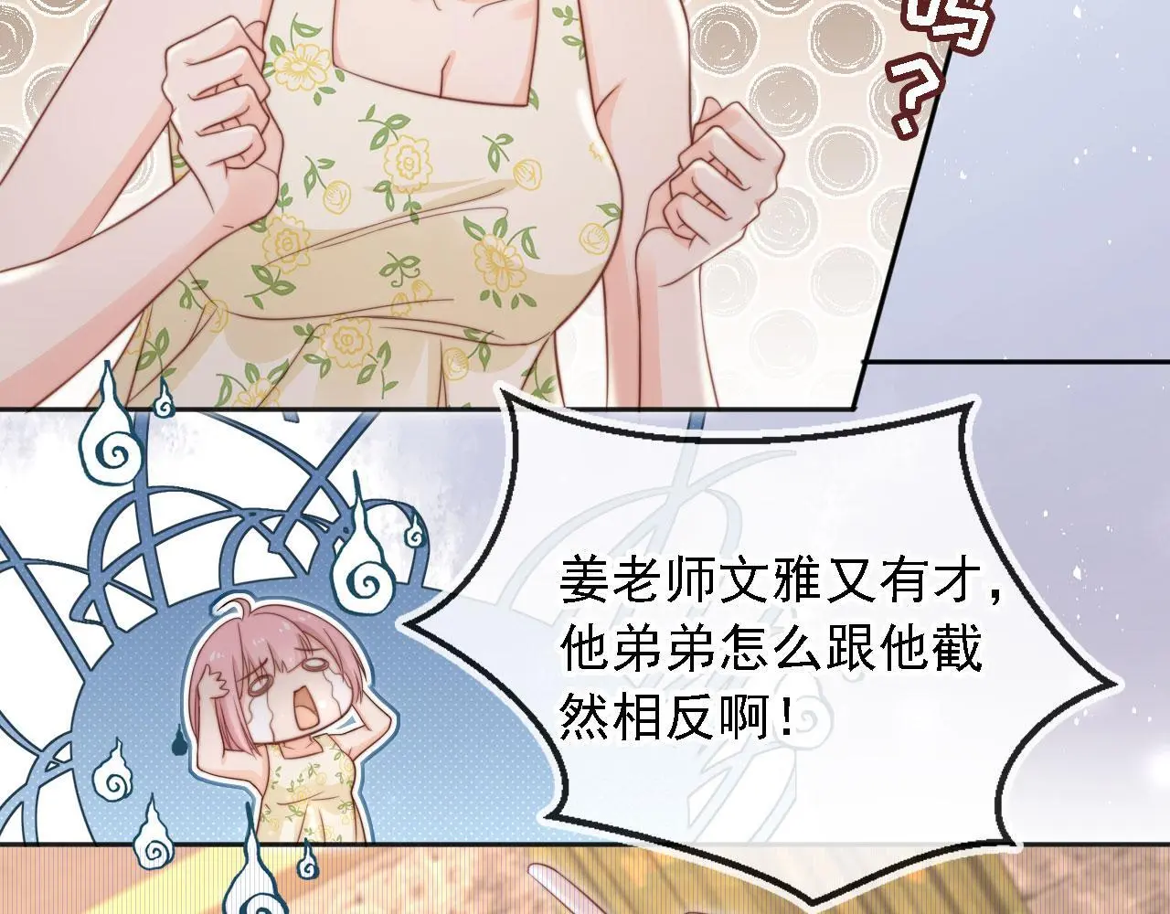 第36话：这是直播12