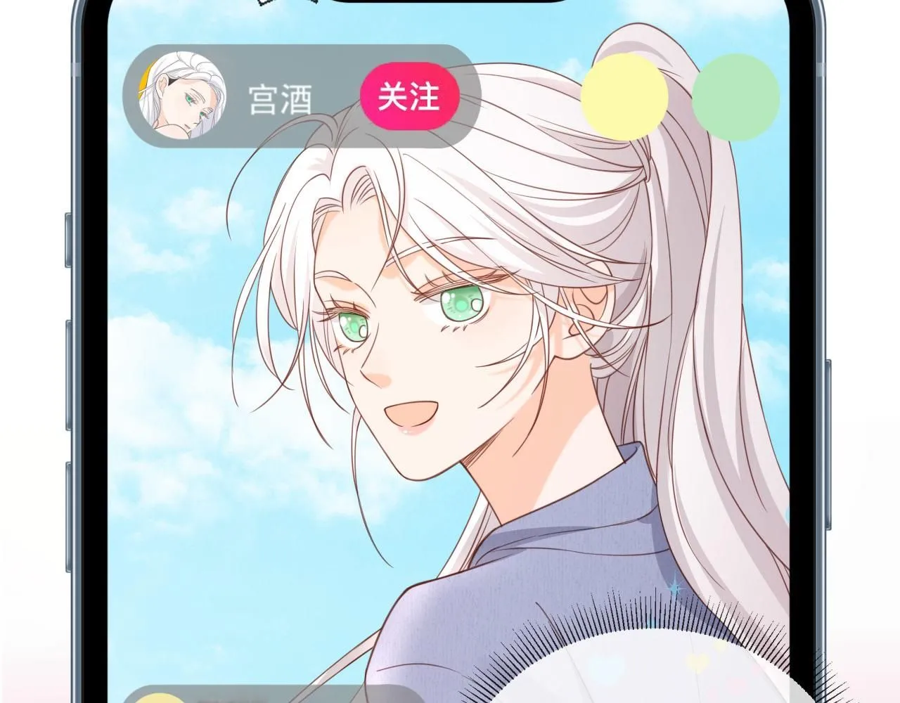 第30话：综艺开拍65