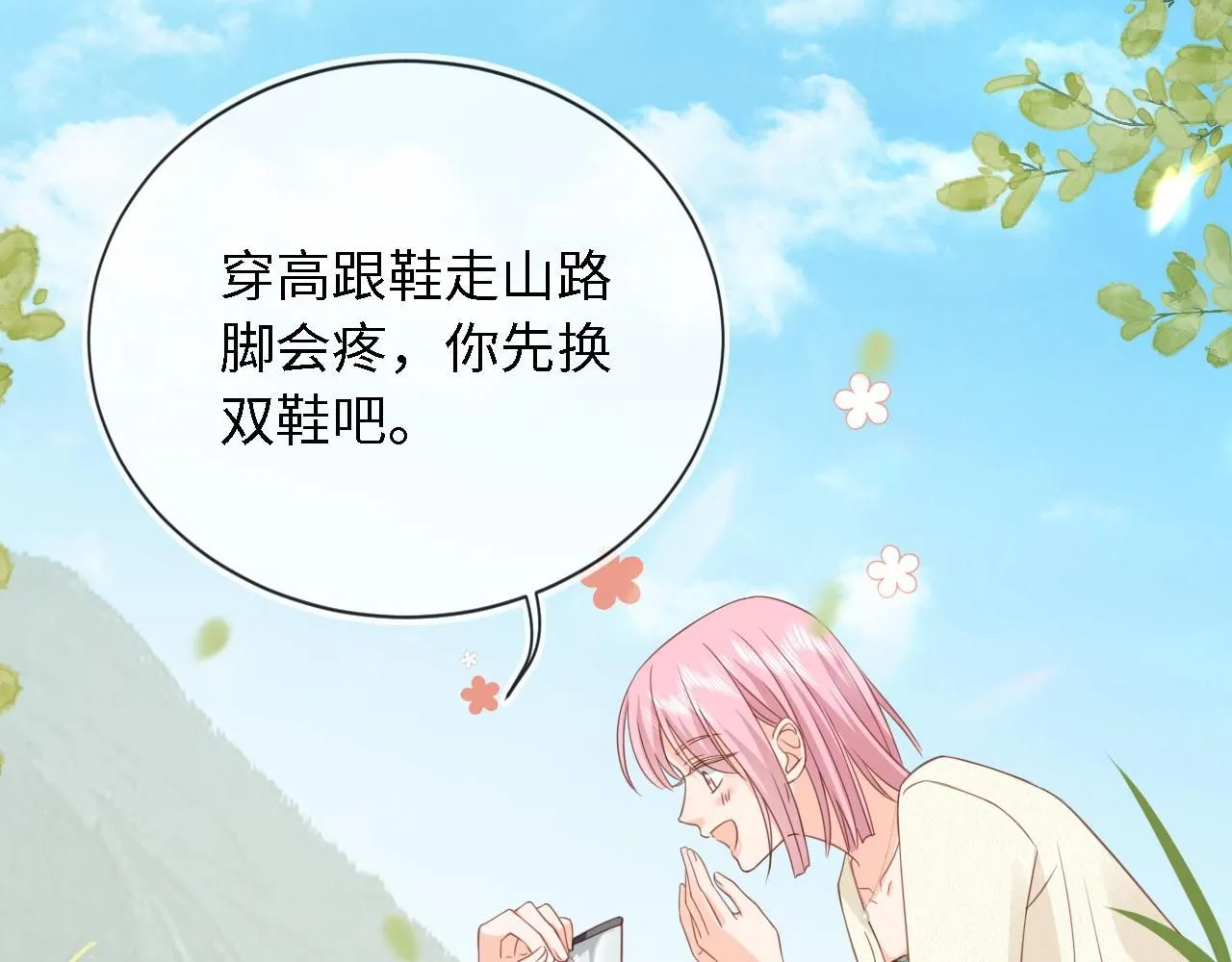 第30话：综艺开拍91