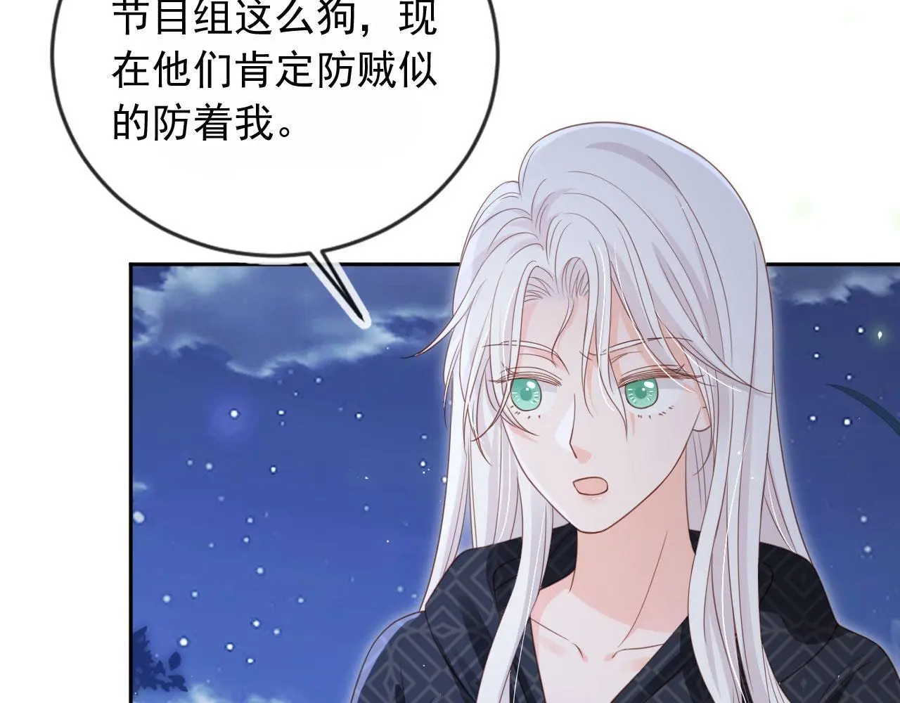 第44话：男友风卫衣41