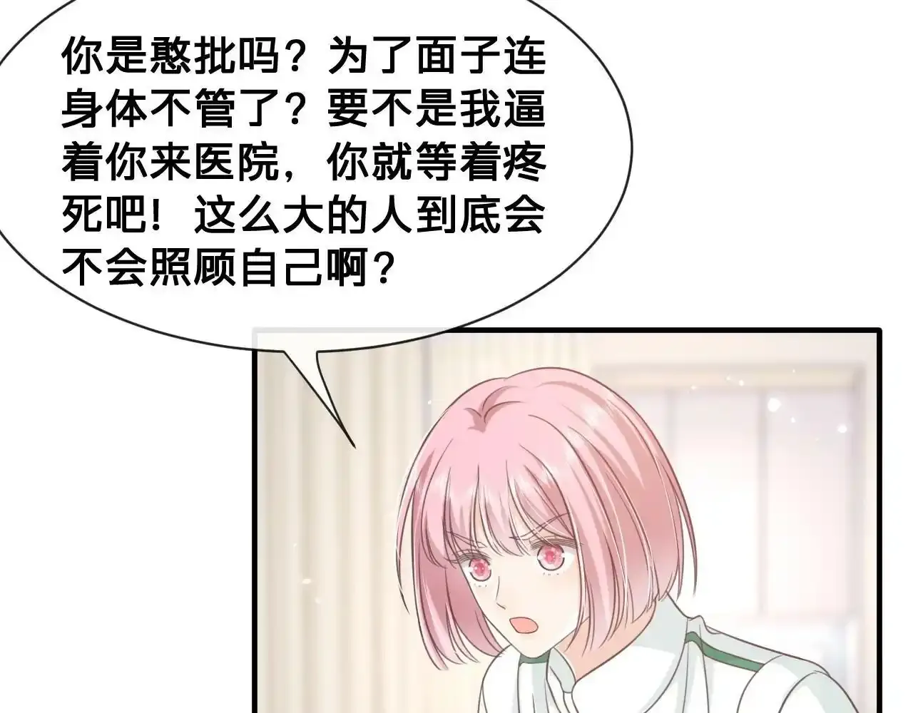第24话：盯上了儿童饮料48