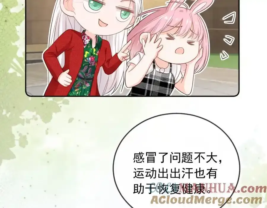 第47话：我们是夫妻！27