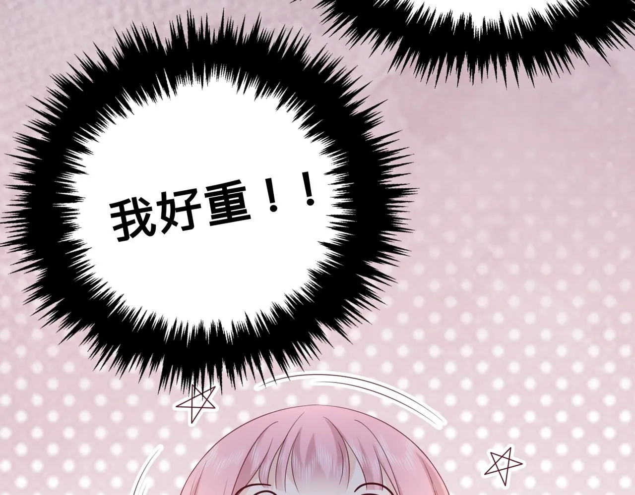 第9话：独门秘诀91