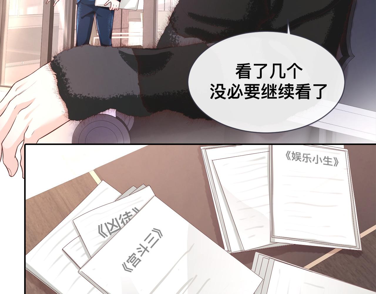 第4话：吃货的感染力24