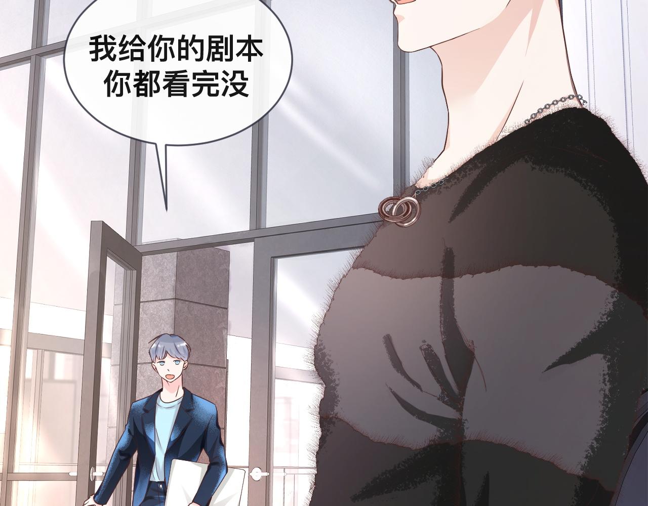 第4话：吃货的感染力23