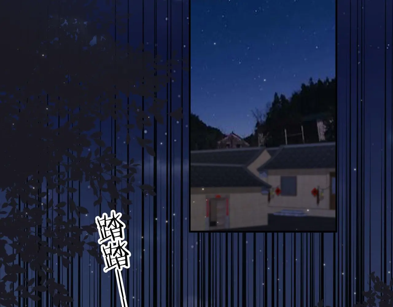 第34话：神秘嘉宾74