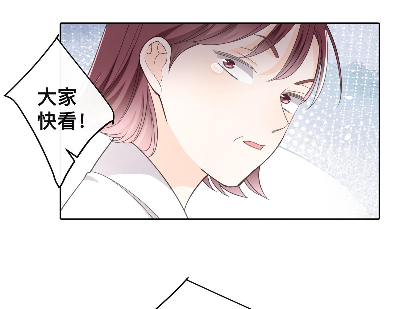 第2话 蜜汁吸引105