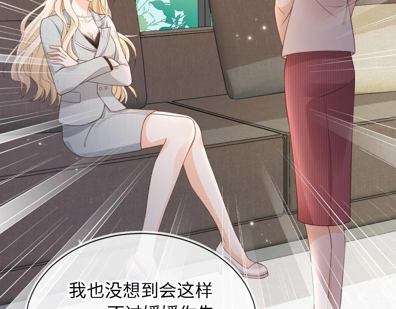 第30话：综艺开拍46
