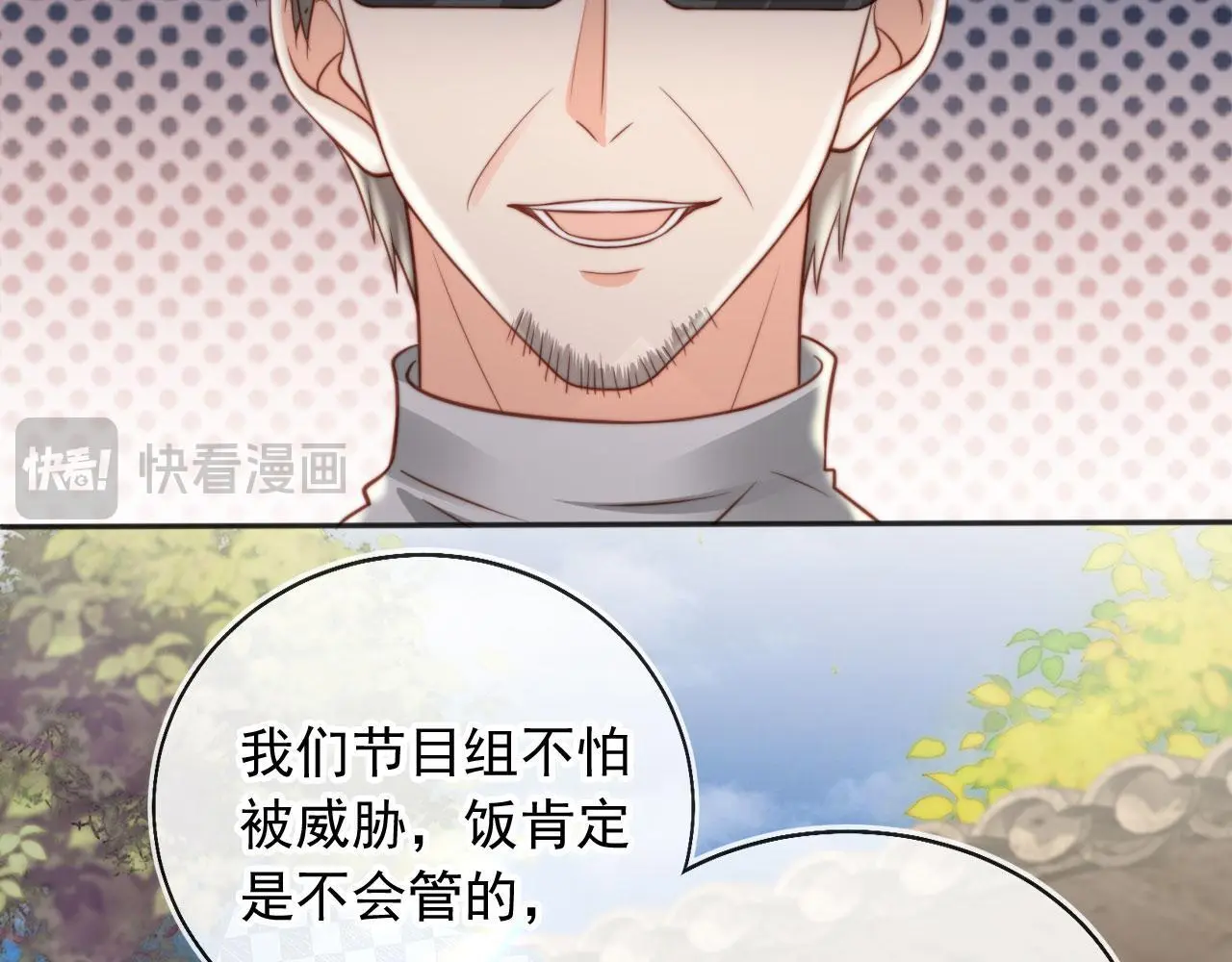 第37话：世界上另一种生活62