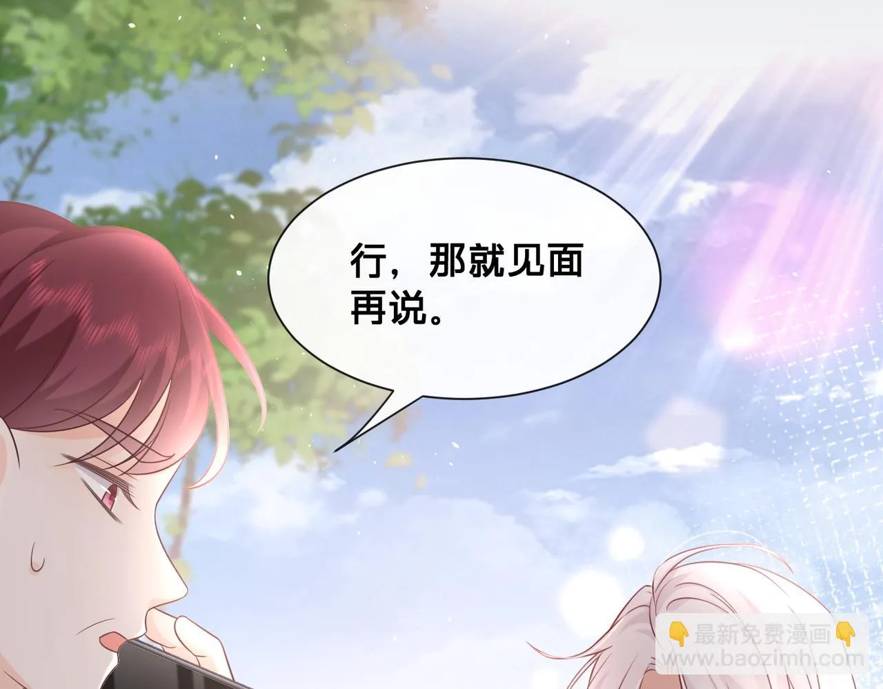 第11话：意外的相遇16