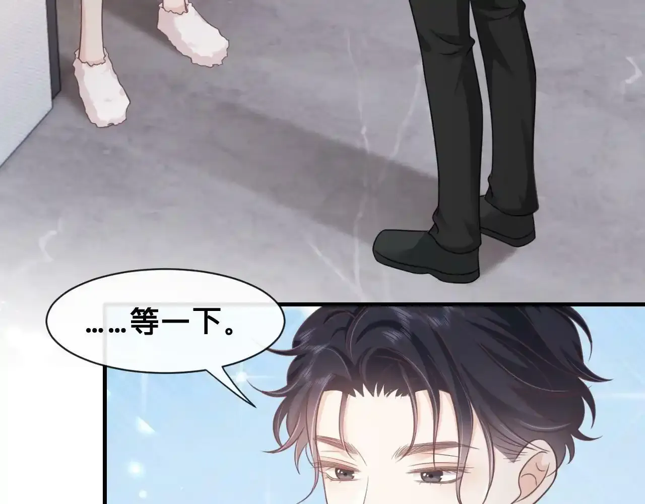 第21话：该直播间黑了！44