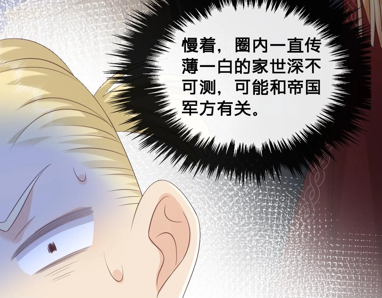 第13话：无关人士99