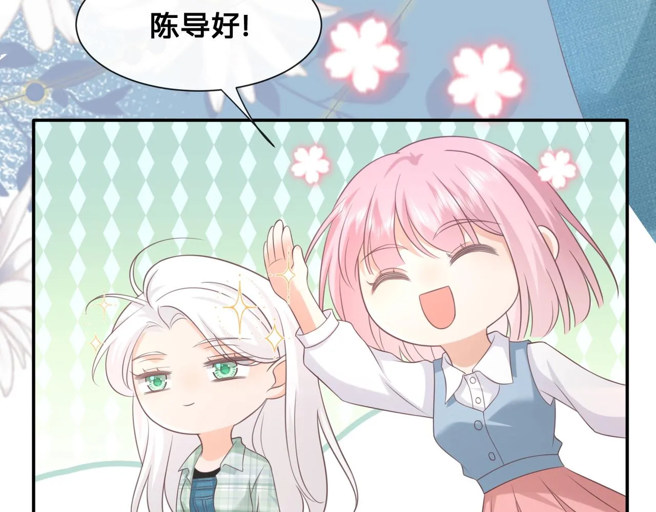 第15话：我和他不熟90