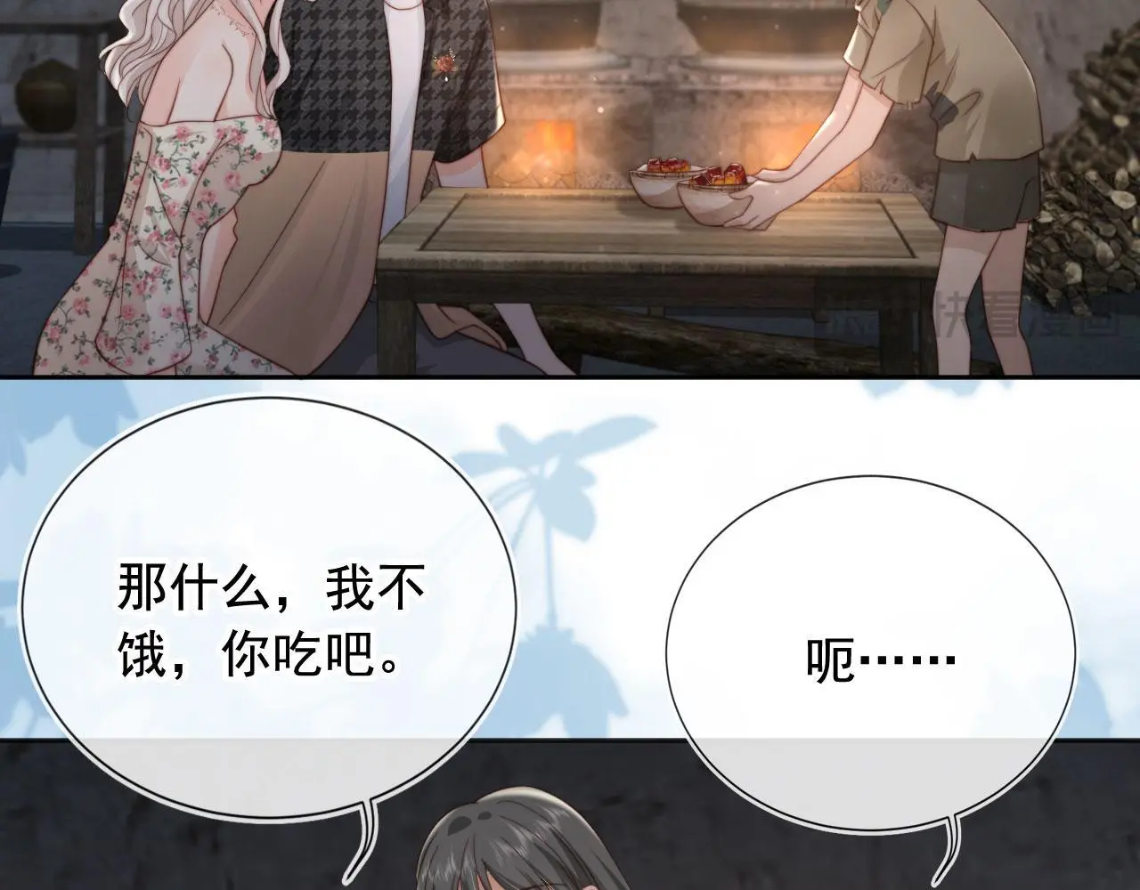 第34话：神秘嘉宾27