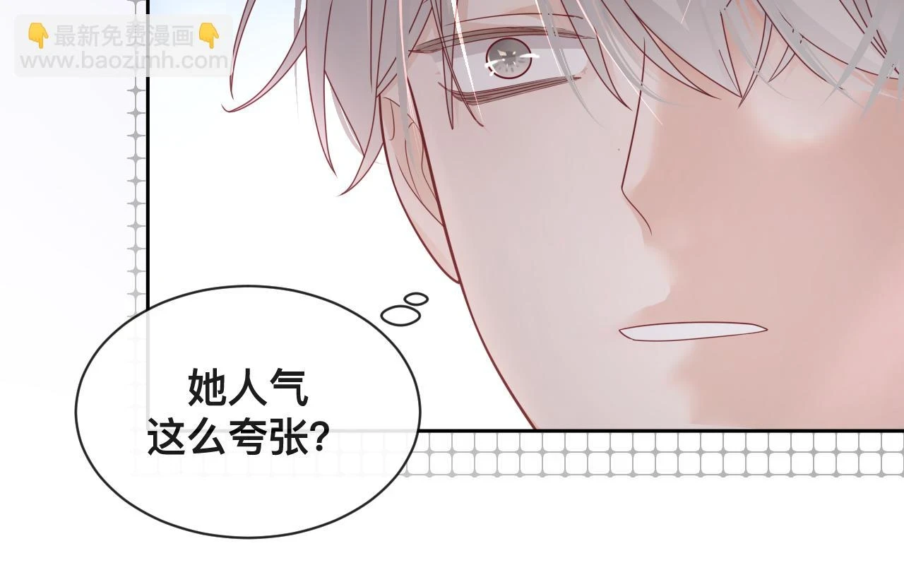 第8话：暴打齐磊12