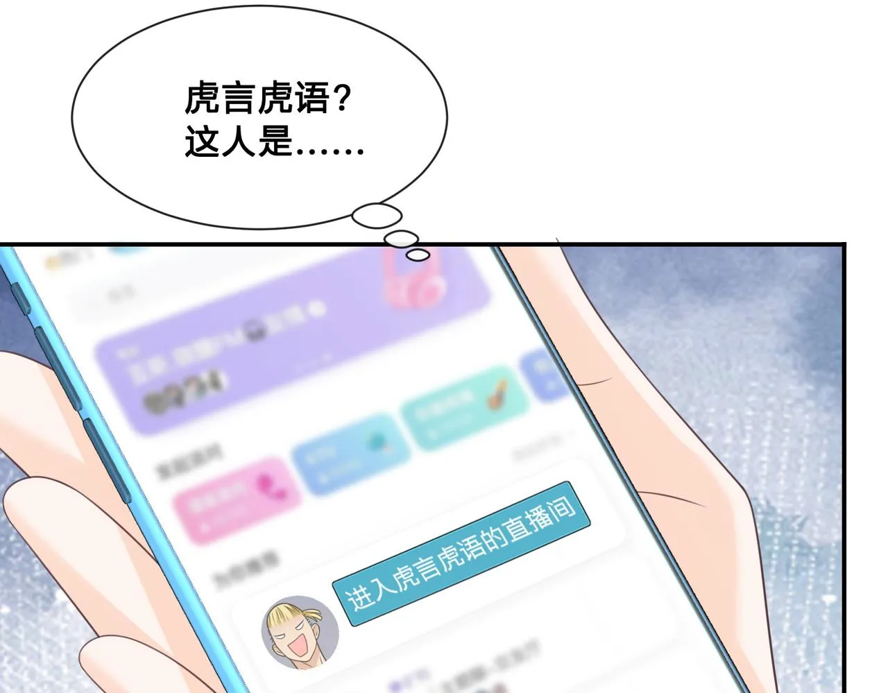 第13话：无关人士15
