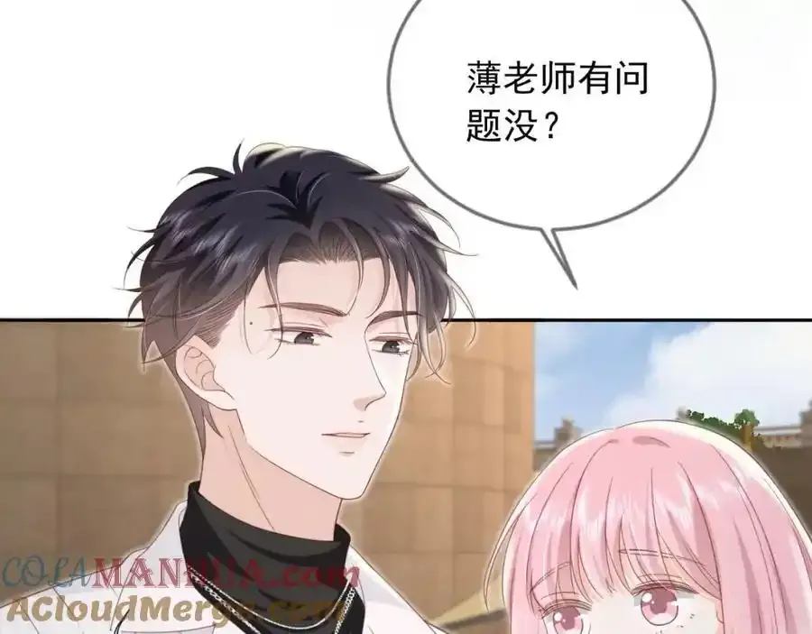 第47话：我们是夫妻！9