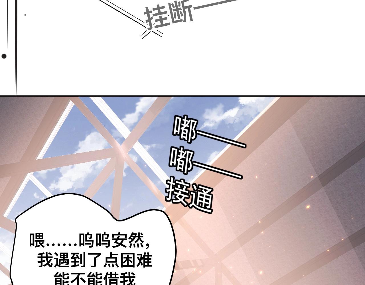 第1话  来自末世的她30