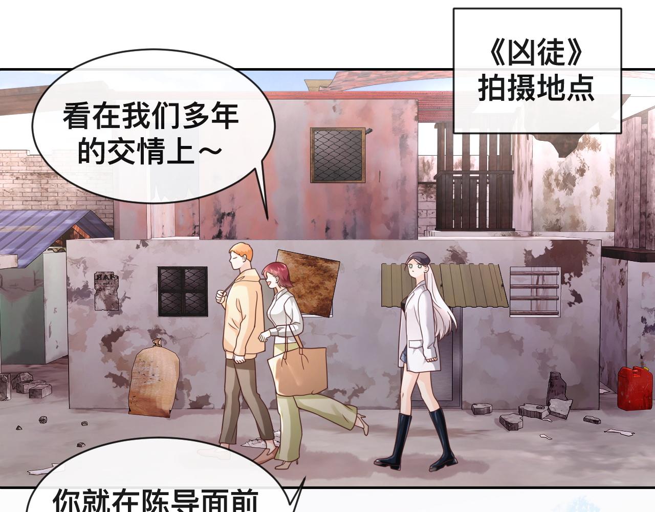 第4话：吃货的感染力46