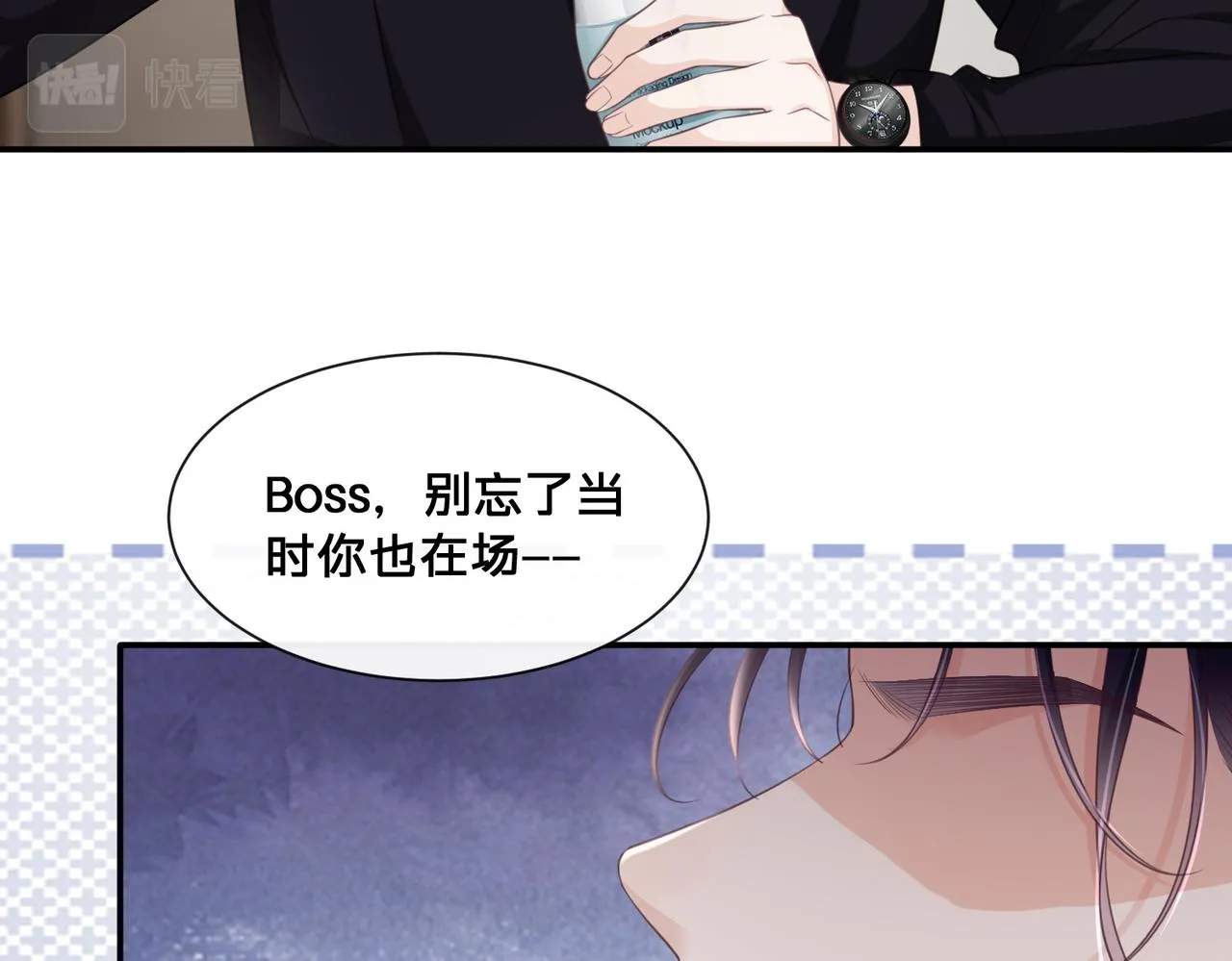 第12话：求锤得锤51