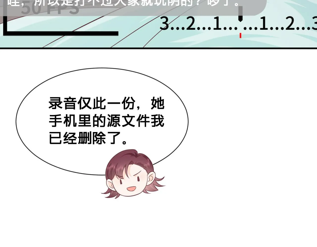 第13话：无关人士71