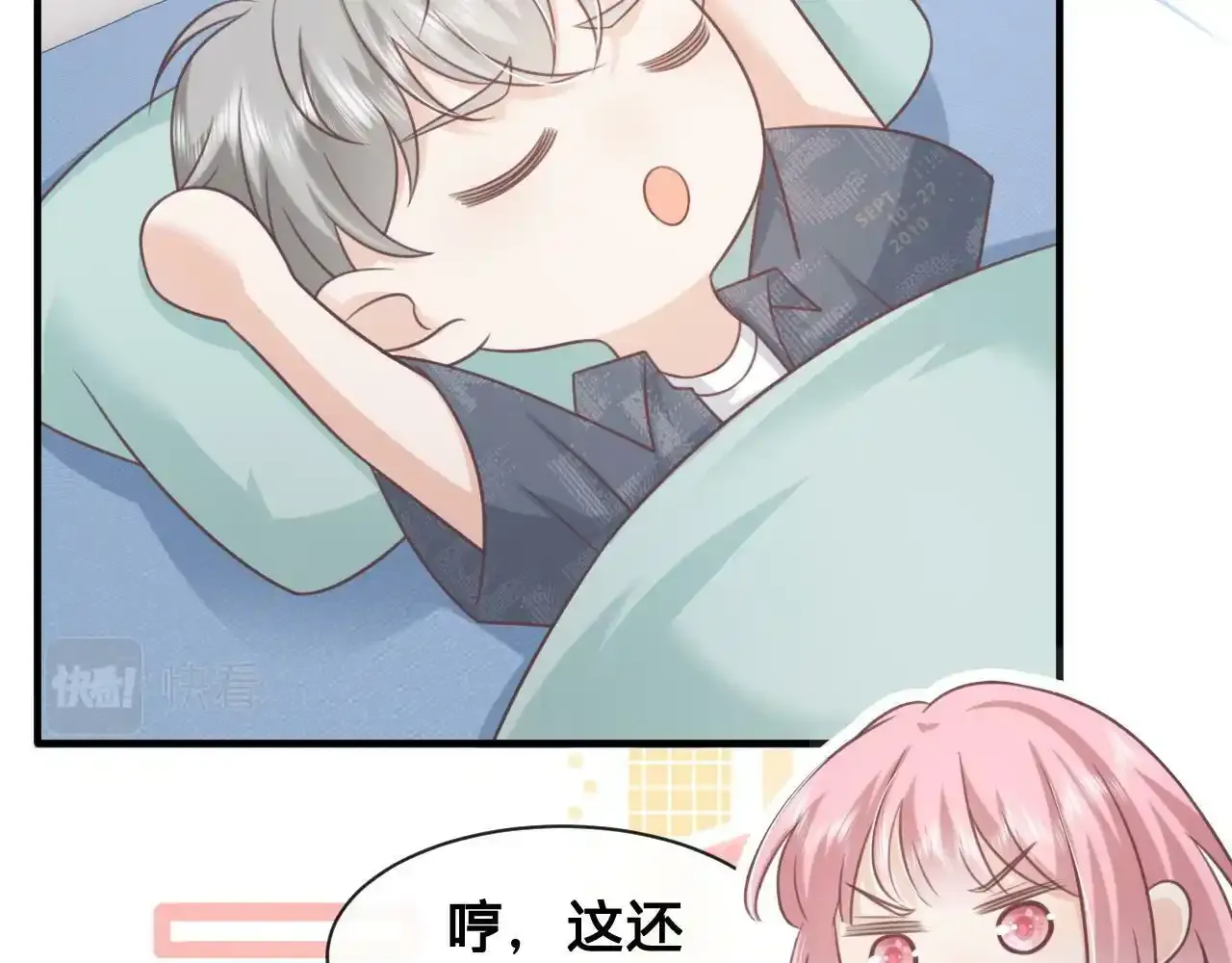 第24话：盯上了儿童饮料55