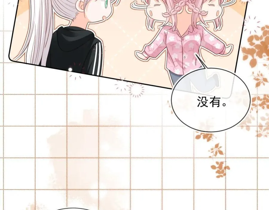 第49话：妇唱夫随65