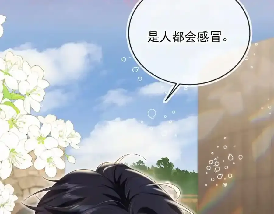 第47话：我们是夫妻！19