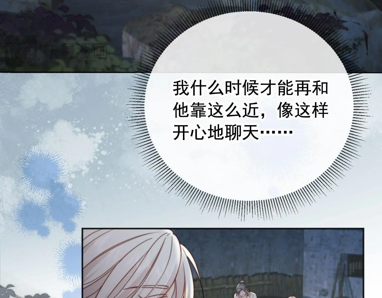 第34话：神秘嘉宾58