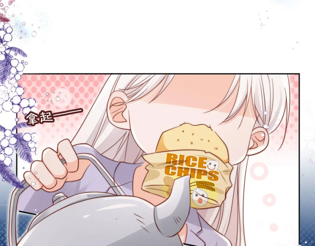 第36话：这是直播51