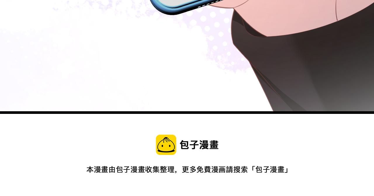 第6话  打脸齐磊49